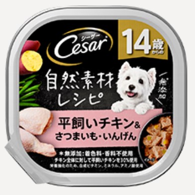 【56個セット】 マースジャパンリミテッド  シーザー自然素材レシピ14歳からの平飼いチキン＆さつまいも・いんげん85g