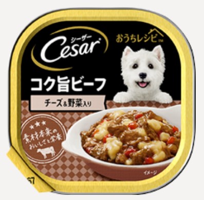 【48個セット】 マースジャパンリミテッド  シーザーおうちレシピコク旨ビーフチーズ＆野菜入り100g