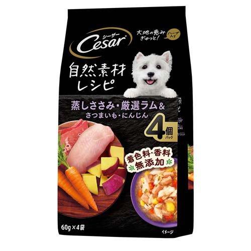 【36個仕掛ける】 マースジャパンリミテッド  シーザー気取らない原料品処方せん蒸しささみ・厳選子ヒツジ＆さつまいも・にんじん60g×4袋