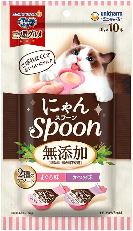 【20個セット】 ユニ・チャーム 銀のスプーン三ツ星グルメおやつにゃんspoon無添加2種のアソートまぐろ&かつお味100g｜スペシャルスペース　ペット館