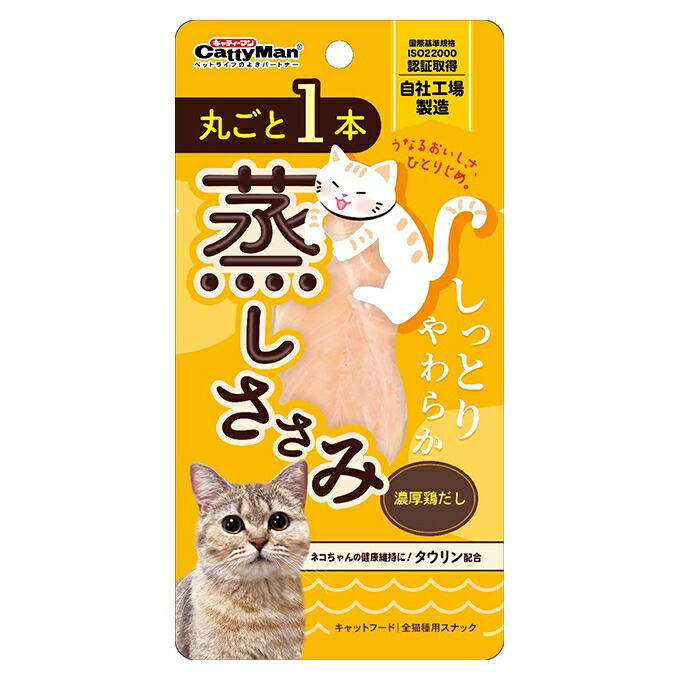 【80個書き割り】 ドギーマンハヤシ 丸ごと１本蒸しささみ 朦々たる鶏だし