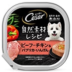 【112個仕掛ける】 マースジャパンリミテッド シーザー気取らない原料品処方せん牛肉・意気地無し＆ピーマン・いんげん85g
