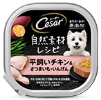 【112個仕掛ける】 マースジャパンリミテッド シーザー気取らない原料品処方せん平飼い意気地無し＆さつまいも・いんげん85g