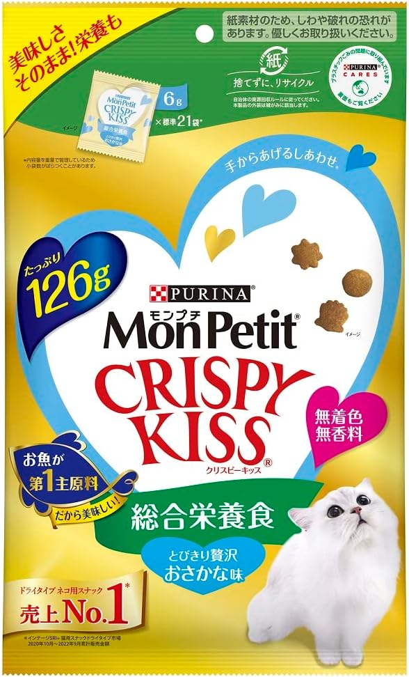 【15個セット】ネスレ日本 モンプチ クリスピーキッス総合栄養食とびきり贅沢おさかな味 126g｜スペシャルスペース　ペット館