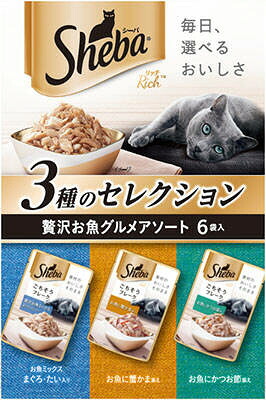 【20個セット】マースジャパンリミテッド シーバリッチお魚グルメアソート35g&times;6袋｜スペシャルスペース　ペット館 8,059円