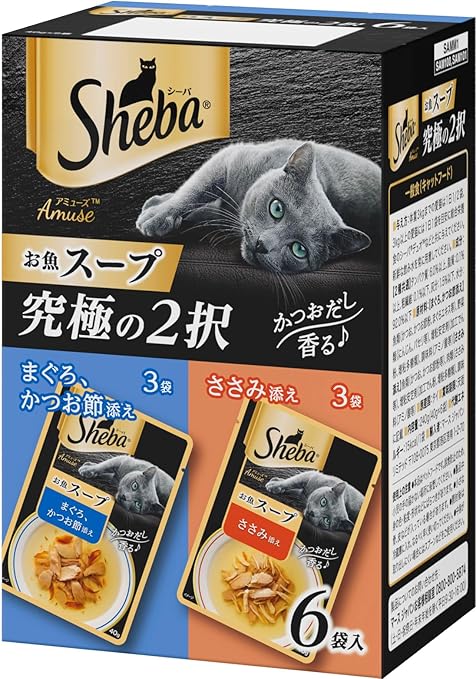 【20個セット】シーバアミューズお魚スープ究極の2択40g×6袋