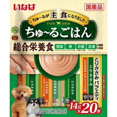 【8個仕掛ける】いなば愛玩動物ボンネット  ちゅ～るごはんとりささみ多種多様さ14g×20本