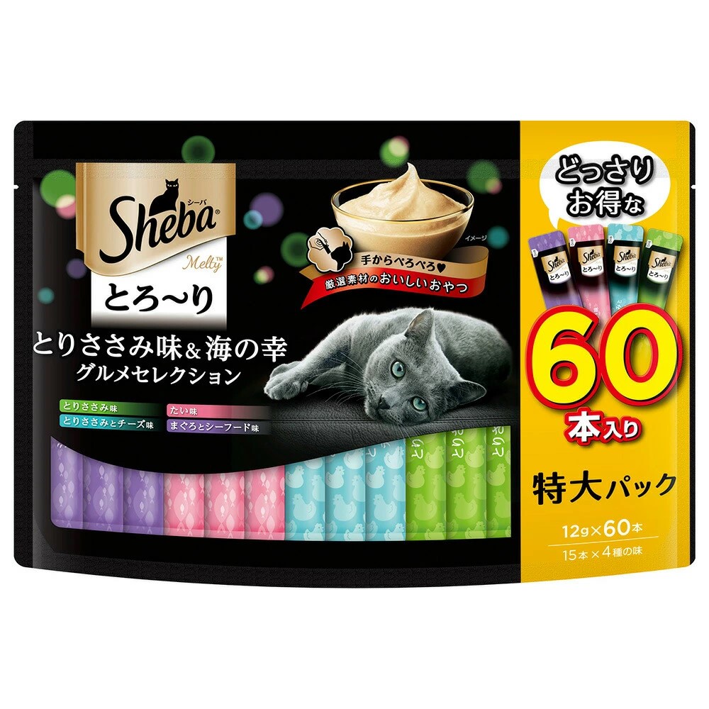 【12個セット】 マースジャパンリミテッド シーバとろ～りメルティとりささみ味＆海の幸グルメセレクション 12g×60本