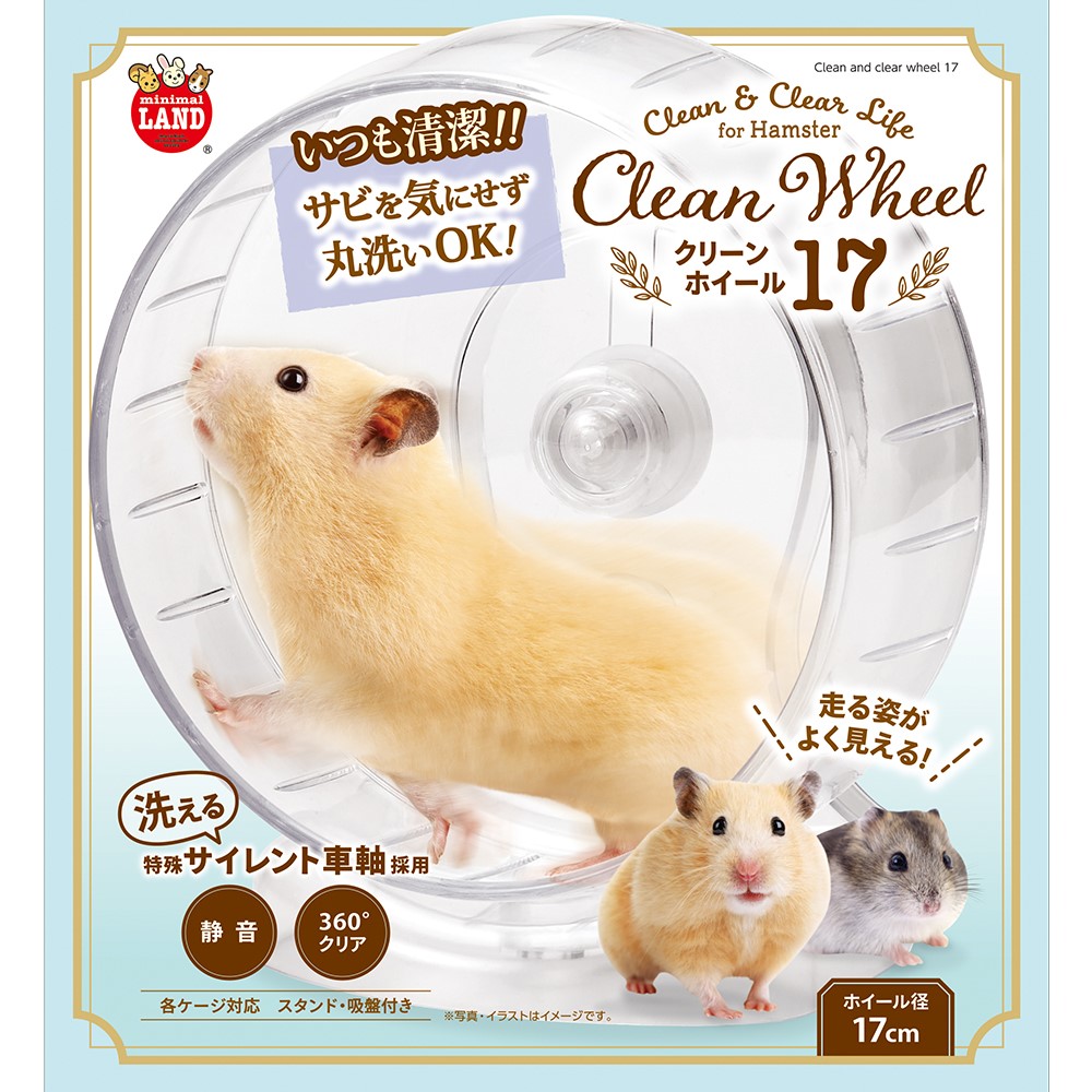 【12個セット】 株式会社マルカン クリーンホイール１７