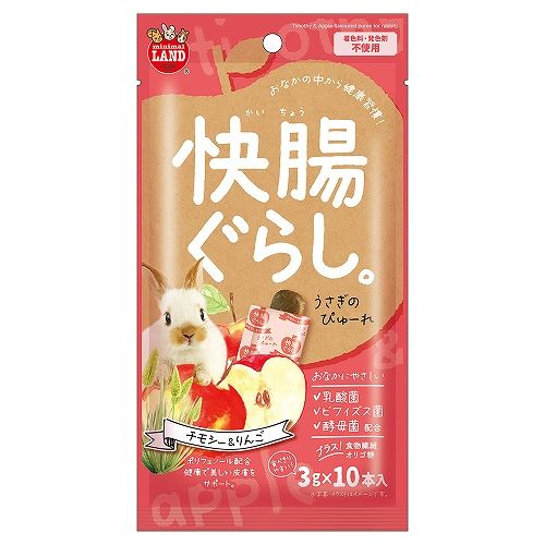 【48個仕掛ける】 株式会社マルカン 快腸ぐらし うさぎのぴゅーれ チモシー＆林檎 10本