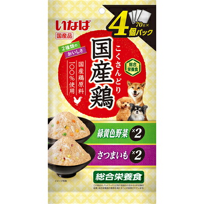 【16個セット】いなば国産鶏緑黄色野菜・さつまいもバラエティ70g×4袋