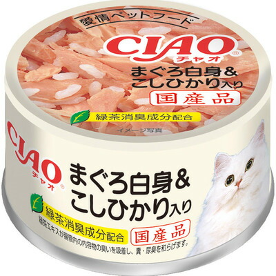 【48個セット】いなばペットフード CIAOホワイティ(まぐろ白身シリーズ)まぐろ白身＆こしひかり入り85g