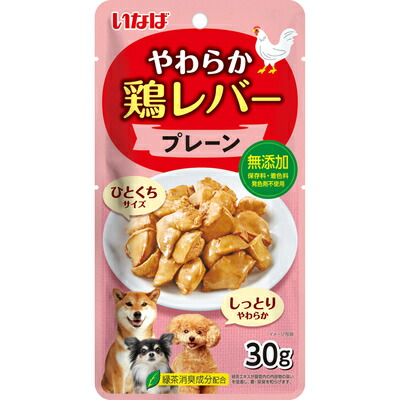 【48個セット】いなばペットフード やわらか鶏レバープレーン30g