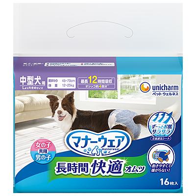 【4個仕掛ける】ユニ・チャーム 折りかがみお召しもの長時間好いたらしいオムツ男女共用中型犬用１６枚