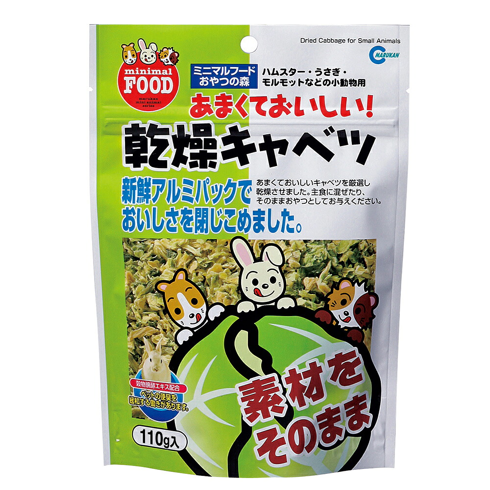 【36個仕掛ける】 株式会社マルカン かわき切る玉菜 110g
