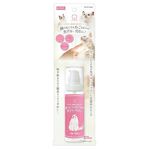 【12個セット】 株式会社マルカン おうちサロン猫用あご汚れクリーナー１００ｍｌ