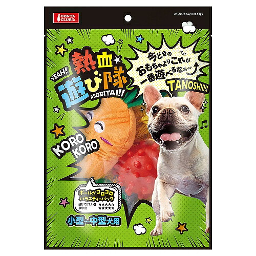 【12個セット】 株式会社マルカン 熱血遊び隊！ボールがコロコロバラエティーパック６個｜スペシャルスペース　ペット館