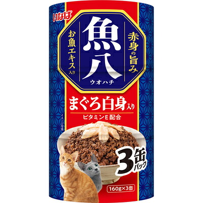 【18個セット】いなばペットフード 魚八まぐろ白身入り160g×3缶