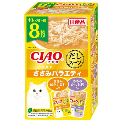 【12個セット】いなばペットフード CIAOスープささみバラエティ40g×8袋