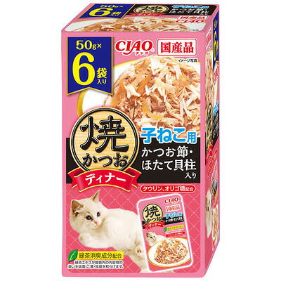 【16個仕掛ける】いなば愛玩動物ボンネット  焼晩さん会焼かつお子ねこ用かつお節・ほたて内転筋入り口・入口50g×6袋