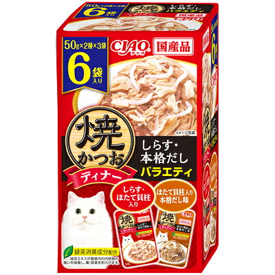 【16個仕掛ける】いなば愛玩動物ボンネット  焼晩さん会焼かつおしらす・本格だし多種多様さ50g×6袋