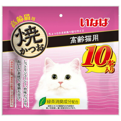 【12個セット】いなばペットフード いなば焼かつお10本入り高齢猫用10本