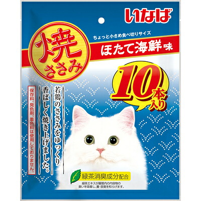 【6個セット】いなばペットフード いなば焼ささみ10本入りほたて海鮮味10本