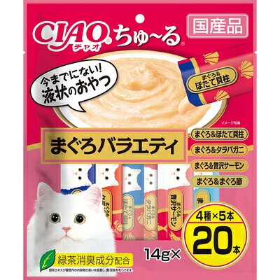 【16個仕掛ける】CIAOちゅ～るまぐろ多種多様さ14g×20本