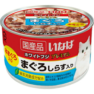 【24個セット】ホワイトフジプレミアムまぐろしらす入り150g