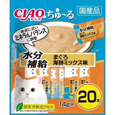 【16個セット】いなばペットフード CIAOちゅ~る水分補給まぐろ海鮮ミックス味14g×20本