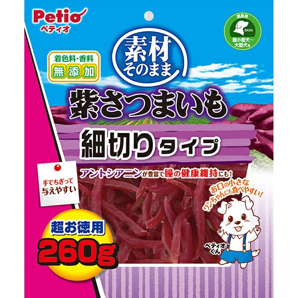 【20個仕掛ける】ペティオ ペティオ原材料そのまま紫さつまいも細切り印字機260g