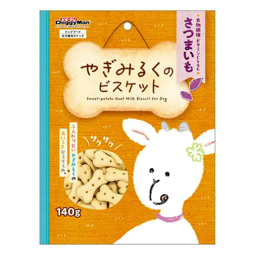 【48個セット】ドギーマンハヤシ やぎみるくのビスケット　さつまいも１４０ｇ