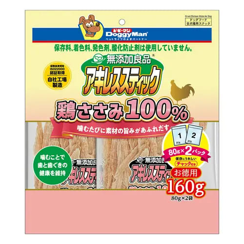 【12個セット】ドギーマンハヤシ 無添加良品　アキレススティック　鶏ささみ１００％１６０ｇ（８０ｇ×２袋）