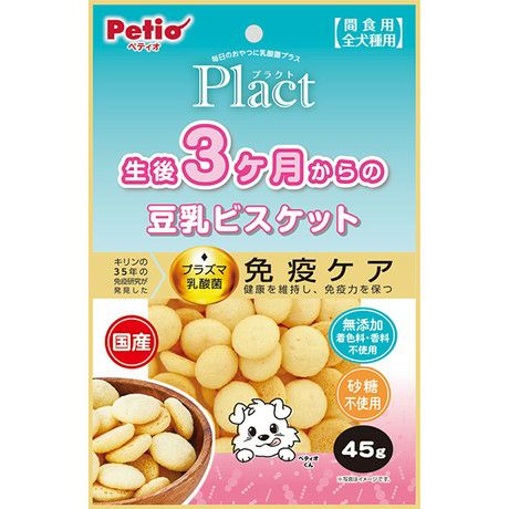 【30個セット】ペティオ プラクト 生後3ヶ月からの豆乳ビスケット 45g