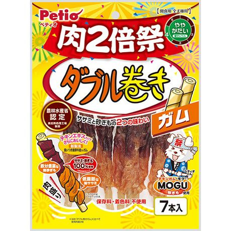 【30個仕掛ける】ペティオ  ペティオダブル一巻きチュインガム肉2倍祭7本入