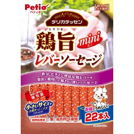 【30個書き割り】ペティオ  ペティオデリカテッセン鶏旨ミニレバーソーセージ22本入