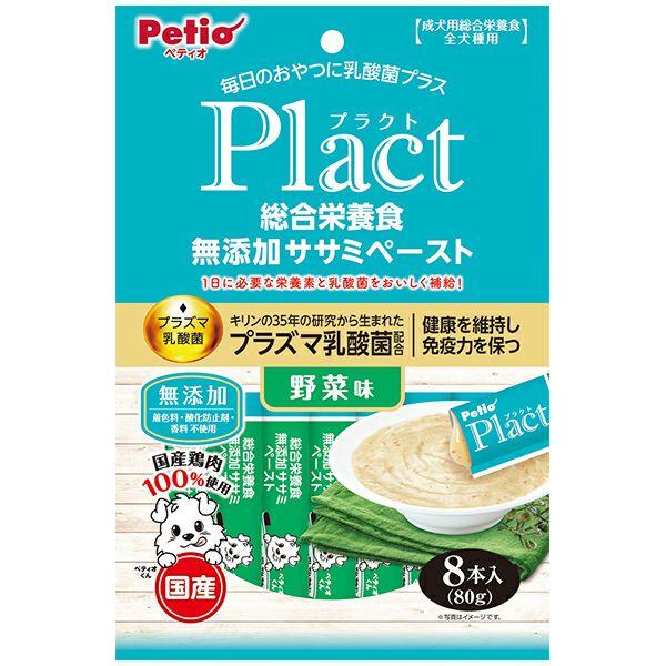 【30個セット】 ペティオ プラクト 総合栄養食 無添加 ササミペースト 野菜味 8本入
