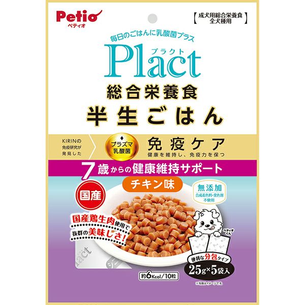 【30個仕掛ける】Plact プラクト 組み入れる滋養分食 生涯ごはん 年がしら犬用思わしい受け支える 125g