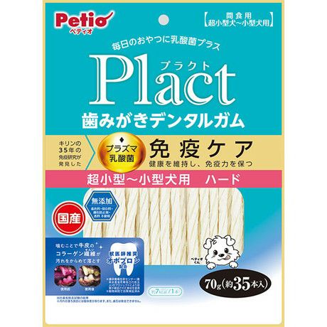 【30個仕掛ける】ペティオ ペティオプラクト歯磨きデンタルガム超小型～小型犬捉え所のない70g
