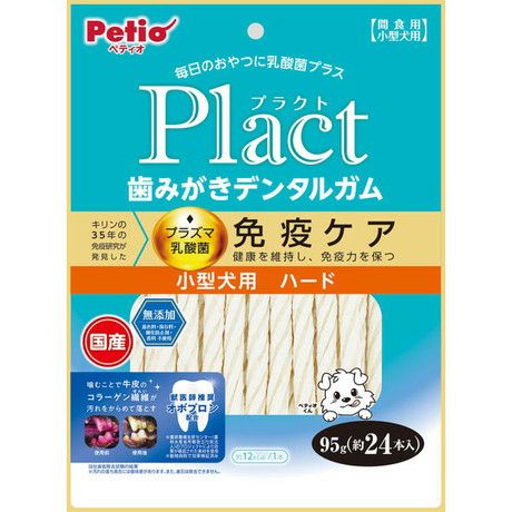 【30個セット】ペティオ ペティオプラクト歯みがきデンタルガム小型犬ハード95g 10,649円