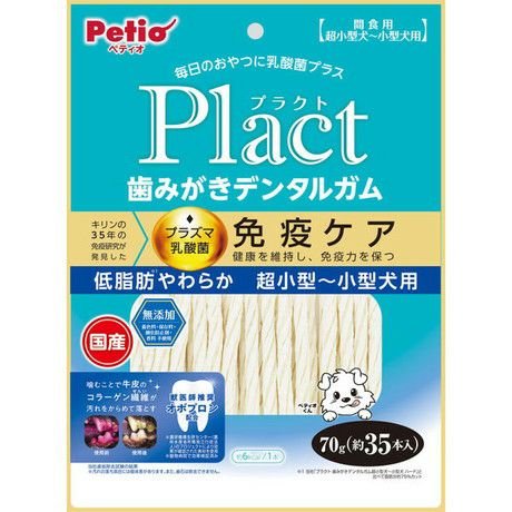 【30個仕掛ける】ペティオ ペティオプラクト歯磨きデンタルガム超小型～小型犬低脂肪組織やわらか70g