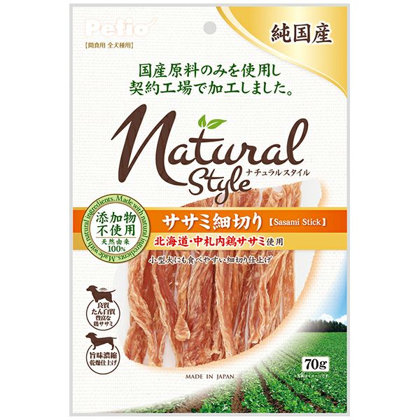 【30個セット】ペティオ ペティオライフ極上ささみ細切りソフト150g＋10g