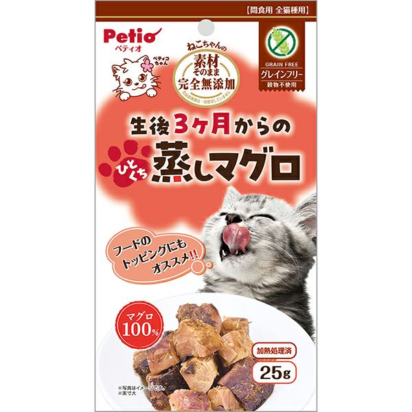 【30個セット】ペティオ素材そのままねこちゃんの完全無添加生後3ヶ月からのひとくち蒸しマグロ25g