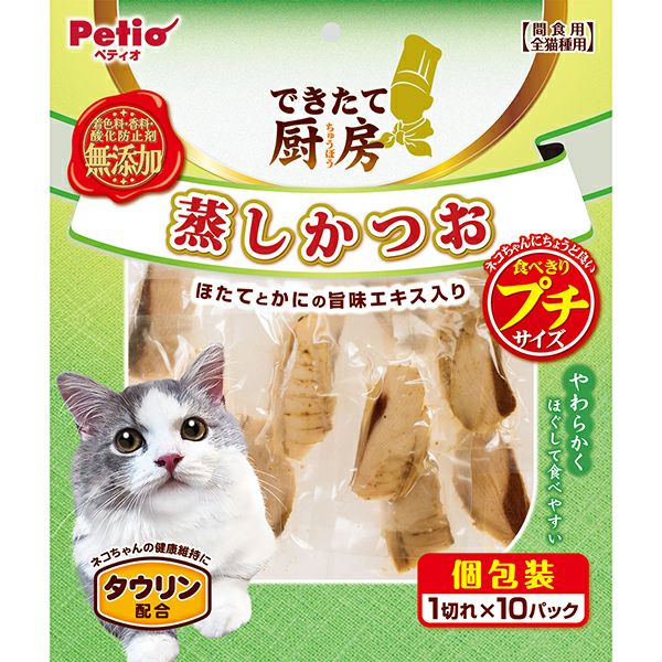 【12個セット】ペティオ ペティオできたて厨房キャット蒸しかつおプチ1切れ×10パック