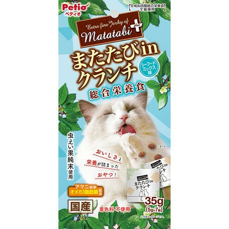 【30個セット】ペティオまたたびプラスまたたびinクランチ総合栄養食シーフードミックス味35g
