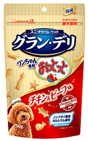 【36個セット】ユニ・チャーム グラン・デリワンちゃん専用おっとっとチキン&ビーフ味50g|スペシャルスペース ペット館