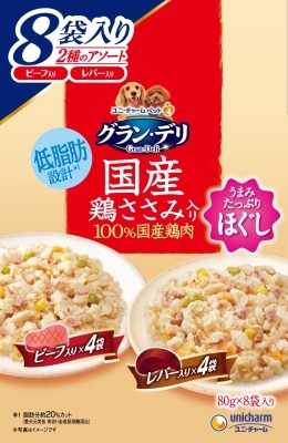 【10個セット】グラン･デリ国産鶏ささみパウチほぐし成犬用ビーフ&レバー80g×8袋