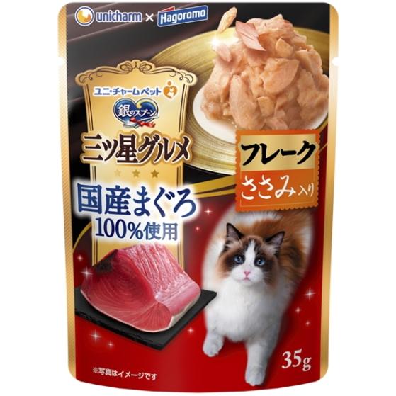 【48個セット】銀のスプーン三ツ星グルメパウチ国産まぐろ100%使用フレークささみ入り35g
