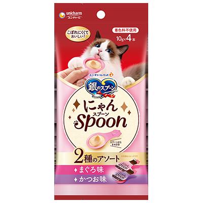 【48個セット】銀のスプーン三ツ星グルメおやつにゃんspoon2種のアソートまぐろ&かつお味40g｜スペシャルスペース　ペット館