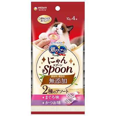 【48個セット】 ユニ・チャーム 銀のスプーン三ツ星グルメおやつにゃんspoon無添加2種のアソートまぐろ&かつお味40g 7,493円